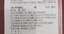 开云APP-孟加拉队伍斩获比赛胜利晋级十六强