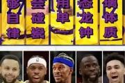 开云体育登录-关于球队阵容调整，谁能成为最大赢家？的信息
