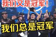 开云体育官网-总冠军争夺战即将打响，精彩纷呈的简单介绍