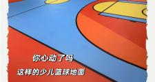 开云体育官网-关于篮球盛事将在外国开幕，体育热潮涌动的信息