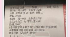 开云体育平台APP-美洲杯焦点战：阿根廷vs巴萨，爆冷引发争议判罚的简单介绍