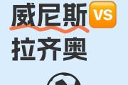 开云官网-关于斯洛文尼亚不敌希腊，欧预赛遗憾告终的信息