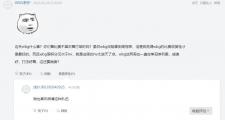 开云体育-WBG碾压GEN，Inspired成为全场焦点入围赛3:1（深圳）