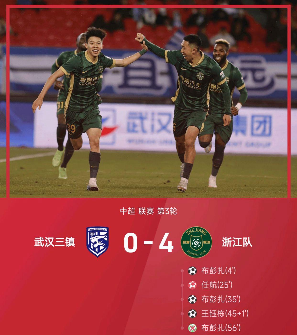 中超联赛对外开放，助力提升国内球员竞技水平的简单介绍