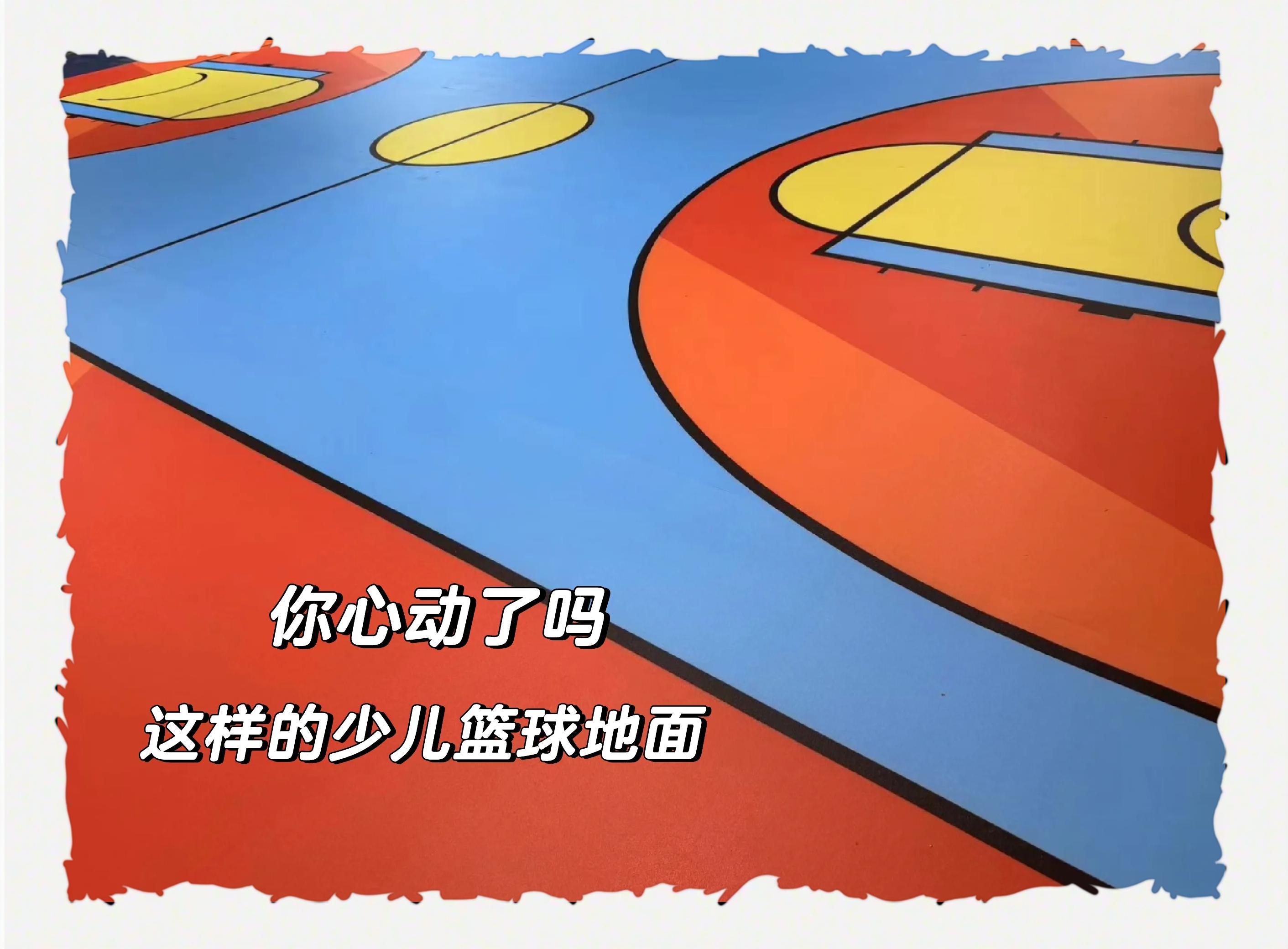 关于篮球盛事将在外国开幕，体育热潮涌动的信息