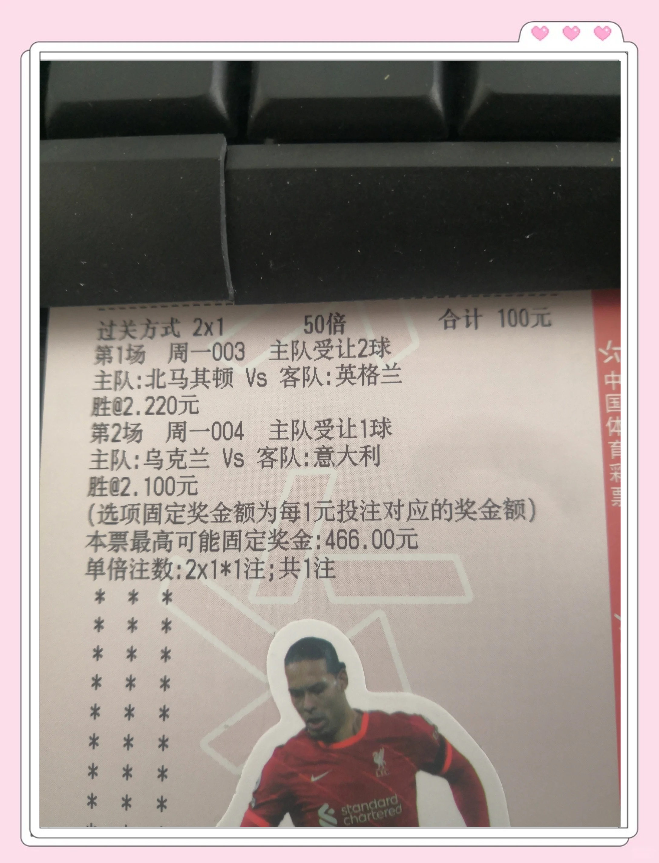美洲杯焦点战：阿根廷vs巴萨，爆冷引发争议判罚的简单介绍
