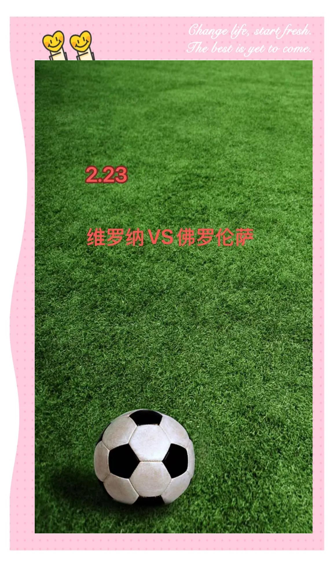 佛罗伦萨遭遇翻盘，惨败无缘胜出