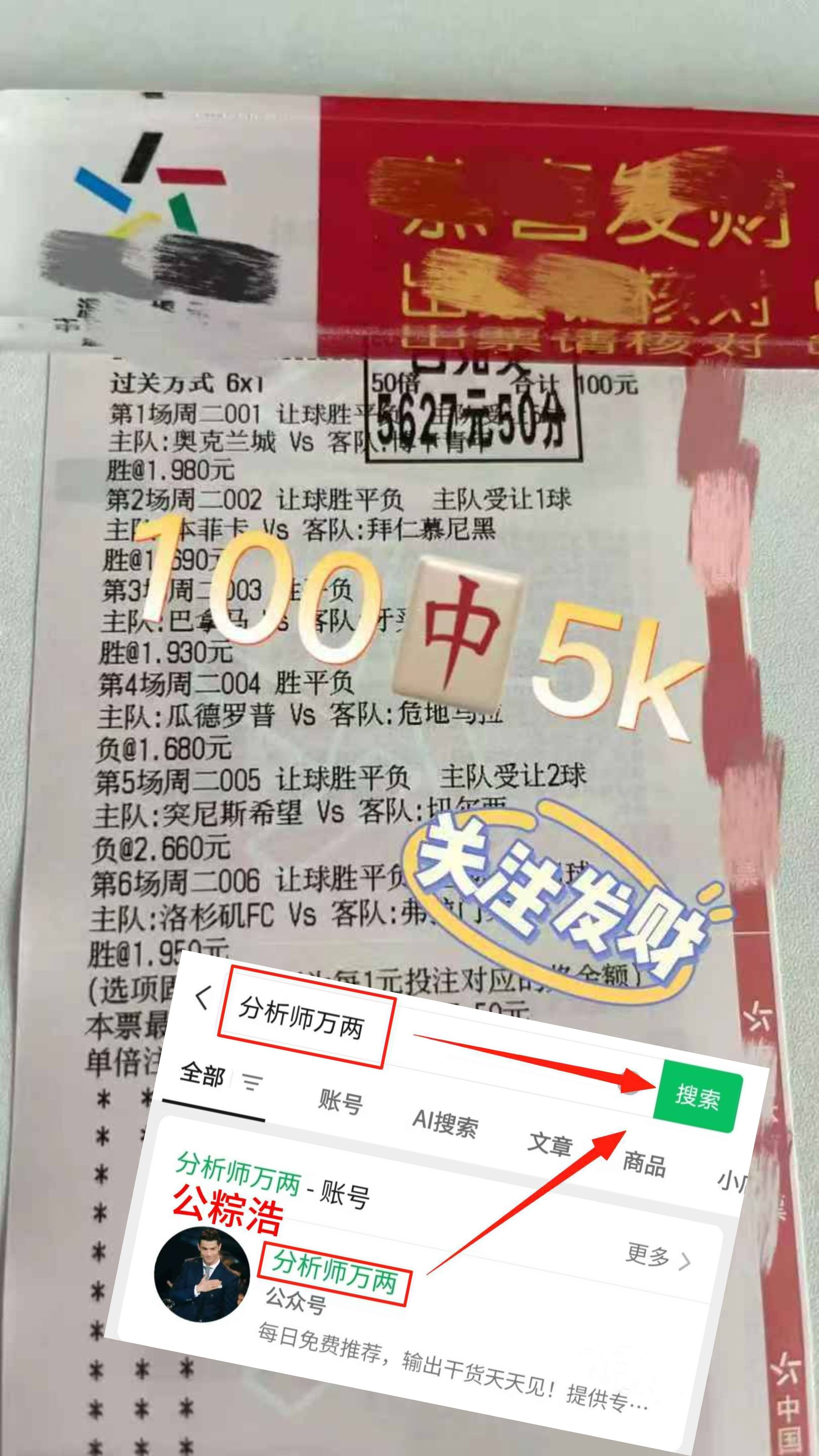 比分分析官方发布赛后数据,表现引争议的简单介绍 比分分析官方发布赛后数据,表现引争议的简单介绍