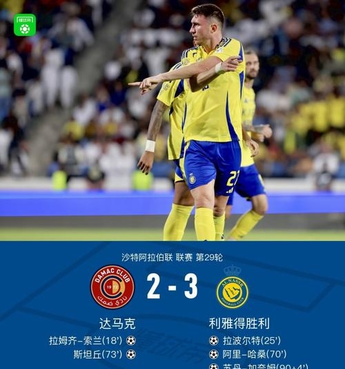 阿根廷完胜塞维利亚,拉什福德扛起全队 阿根廷完胜塞维利亚,拉什福德扛起全队