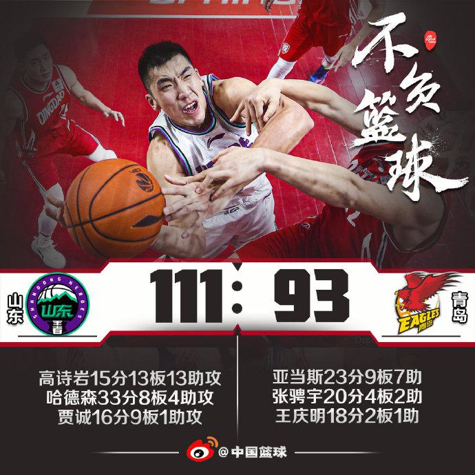 天津队轻取广东队,陶汉林刷新纪录 天津队轻取广东队,陶汉林刷新纪录