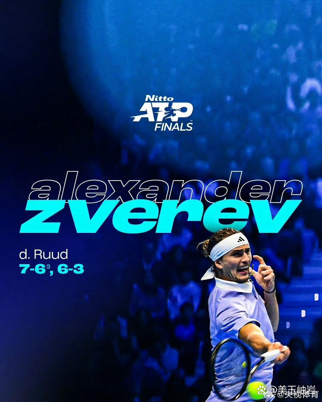 温网绝杀蒙特卡洛大师赛，兹维列夫关键制胜